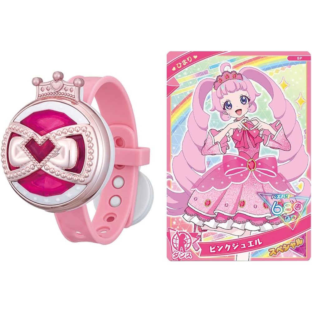 タカラトミー タカラトミー ワッチャプリマジ！ コーデブック ピンク