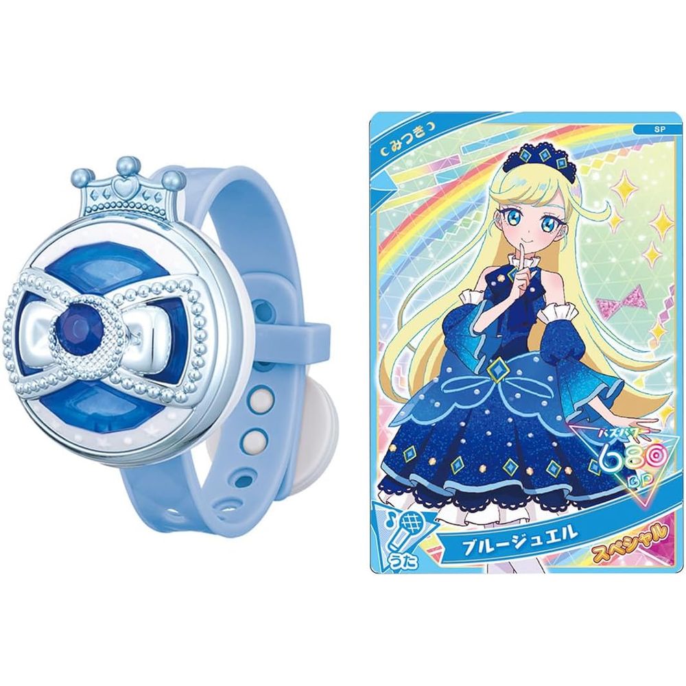 タカラトミー タカラトミー ひみつのアイプリブレスDXセット