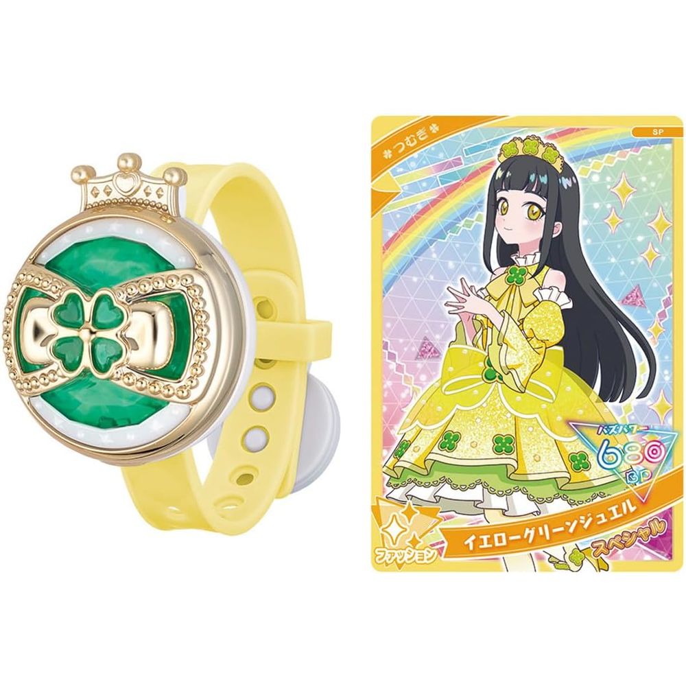 タカラトミーアーツ タカラトミーアーツ プリパラ サイリウムジュエル