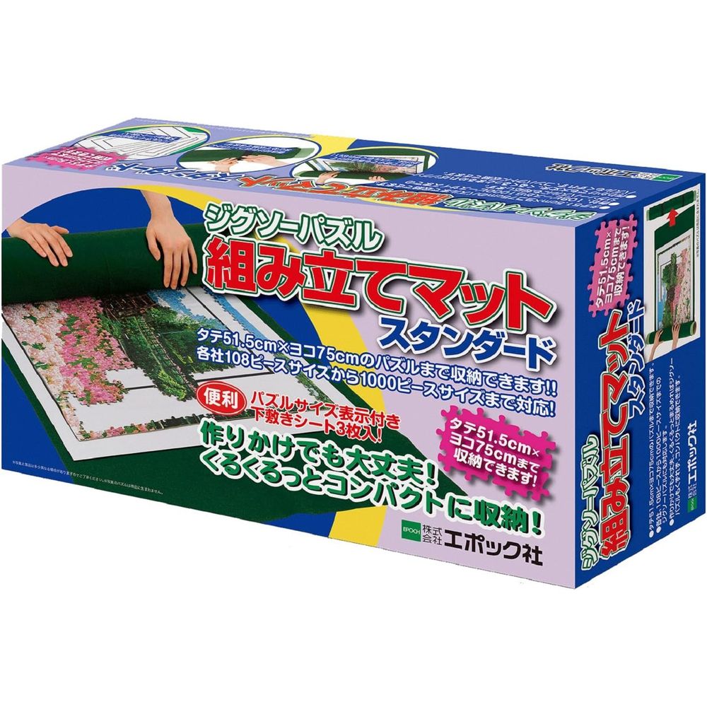 エンスカイ ジグソーパズル 大阪関西万博公式キャラクター