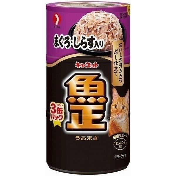 ペットライン キャネット 魚正 まぐろ・しらす入り（160g×3缶）×9セット キャネット 猫缶、ウエットフードの商品画像