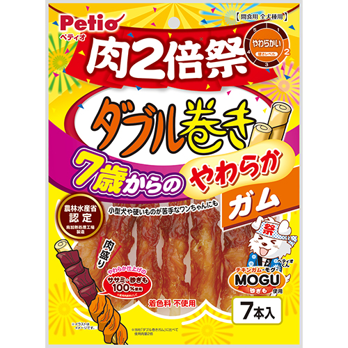 Petio ペティオ ダブル巻き 7歳からのやわらかガム 肉2倍祭 7本×10個 犬用おやつ、ガムの商品画像