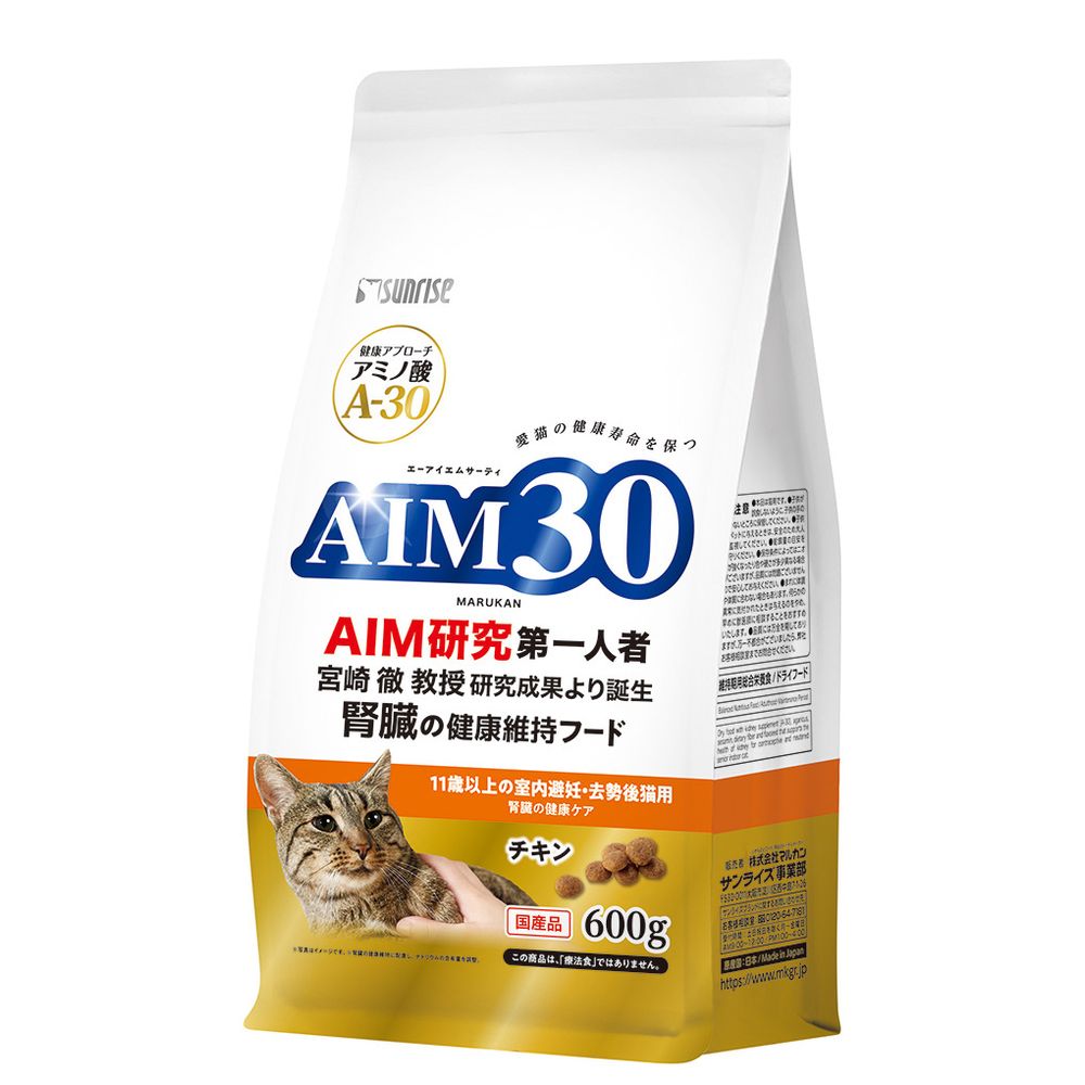 サンライズ AIM30 11歳以上の室内避妊・去勢後猫用 腎臓の健康ケア チキン 600g×3個