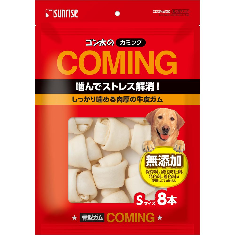 マルカン ゴン太のカミング 骨型ガム S 8本×3個 GONTA CLUB 犬用おやつ、ガムの商品画像