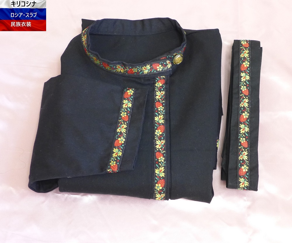 rupa deer Russia [ ho froma] cotton 100%