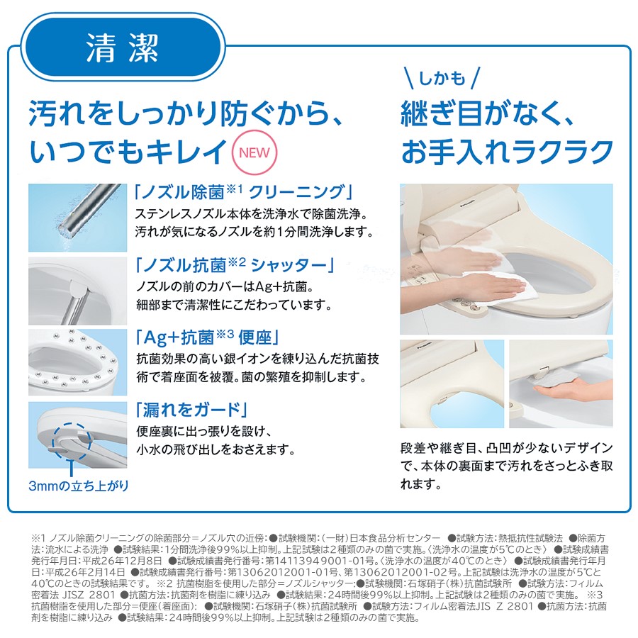 在庫あり Ch941spf Ch931spf後継品 温水洗浄便座 パナソニック ビューティ トワレ 脱臭機能なし ムーブ リズム機能あり パステルアイボリー キリン商店 Paypayモール店 通販 Paypayモール