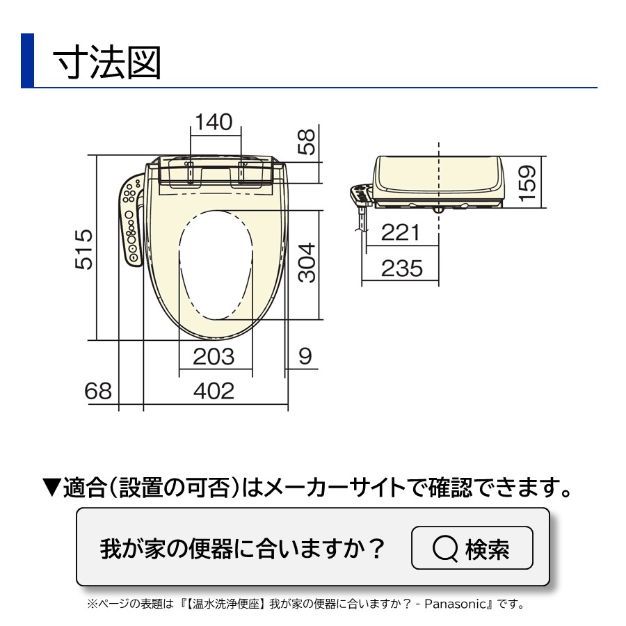在庫あり 温水洗浄便座 パナソニック Ch941sws ビューティ トワレ 脱臭機能なし ムーブ リズム機能 ホワイト キリン商店 Paypayモール店 通販 Paypayモール