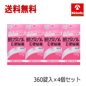  Point 1 times the same day shipping free shipping 4 piece set [ no. 3 kind pharmaceutical preparation ].. made medicine acid . Magne siume flight . medicine 360 pills ×4 piece set non . ultra .5 -years old from ... ticket e-