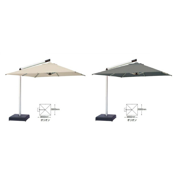 taka show shade Manufacturers parasol Orion ACT-02 45701400