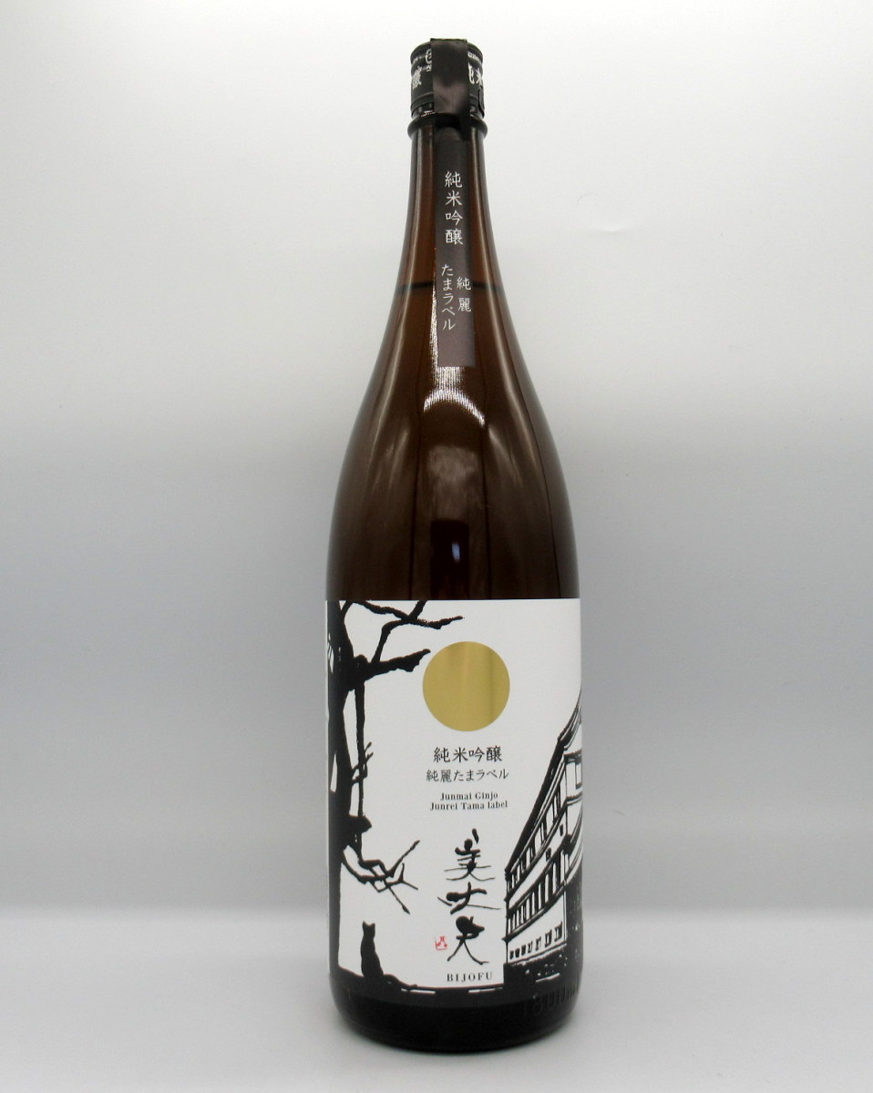 濱川商店 美丈夫 純麗たまラベル 純米吟醸 1800ml 純米吟醸酒の商品画像