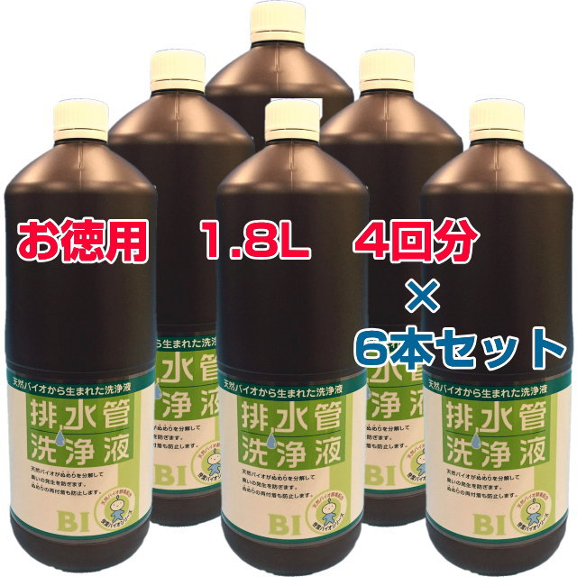 スリーケー 排水管洗浄液 1.8L×6本の商品画像