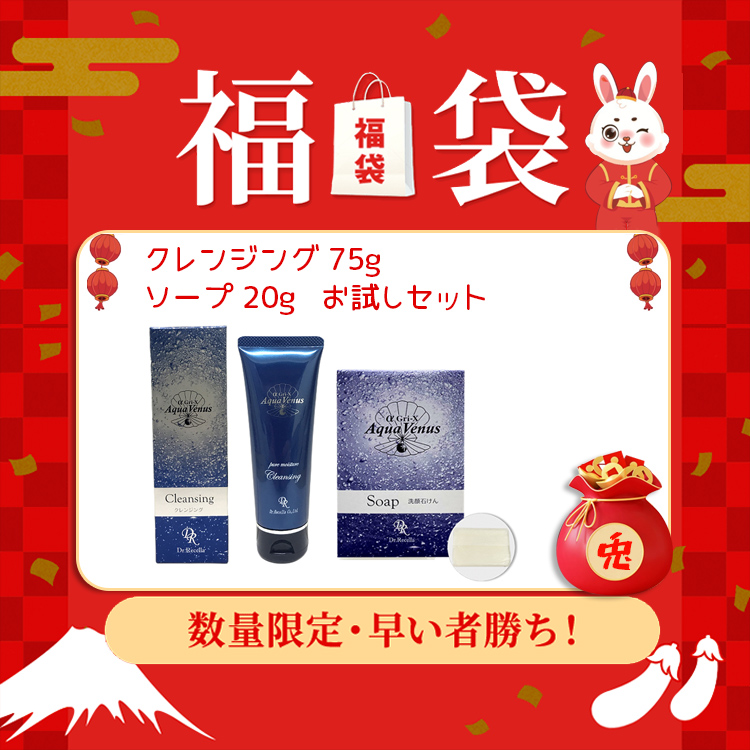  sample attaching trial set dokta-li Sera aqua venus pure mo chair tea - cleansing 75g pure mo chair tea - soap 20g Dr.Recella summer. lucky bag 