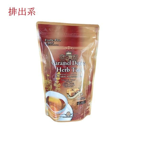  Esthe Pro labo herb tea Pro health tea free 1 point is possible to choose Esthe Pro Labo low calorie beauty support diet health tea mail service Mother's Day gift 