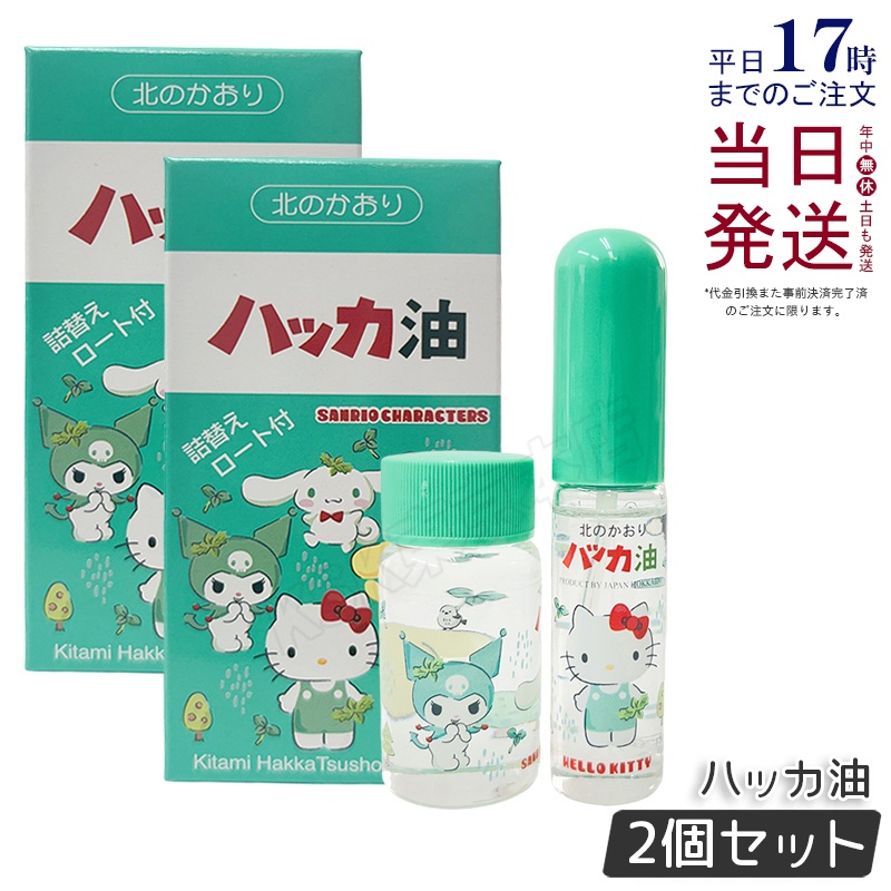 2セット