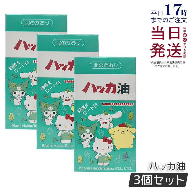 3セット