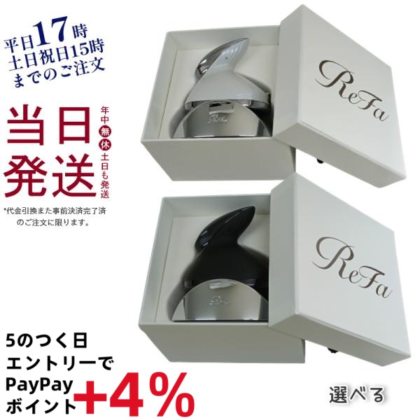 ReFa ReFa BEAUTECH HEAD SPA RE-AP ReFa BEAUTECH 頭皮エステ ReFa ReFa BEAUTECH HEAD SPA RE-AP ReFa BEAUTECH 頭皮エステ