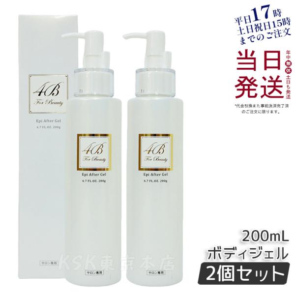 4B エピアフタージェル 200ml×2の商品画像