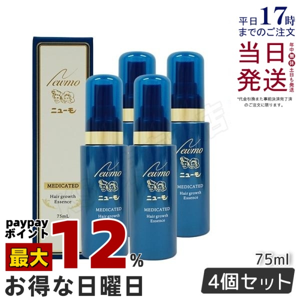 4個