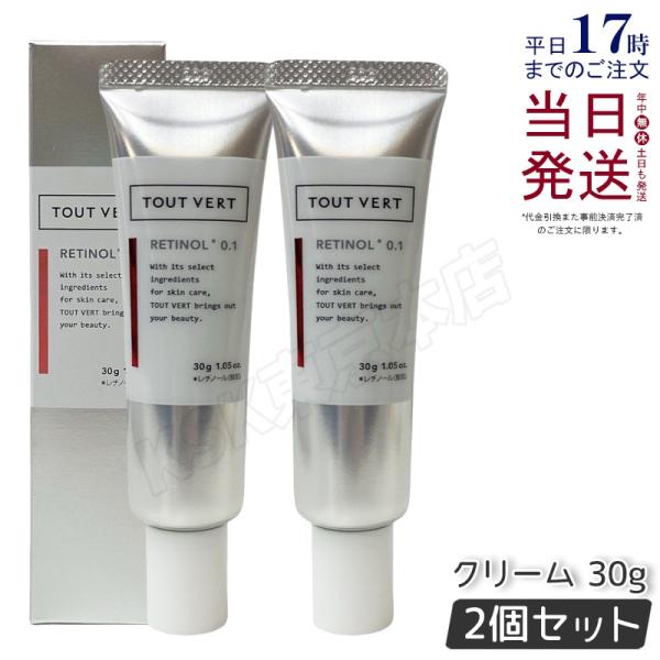 SHISEIDO 資生堂 リンクルリフト ディープレチノホワイト5 20g