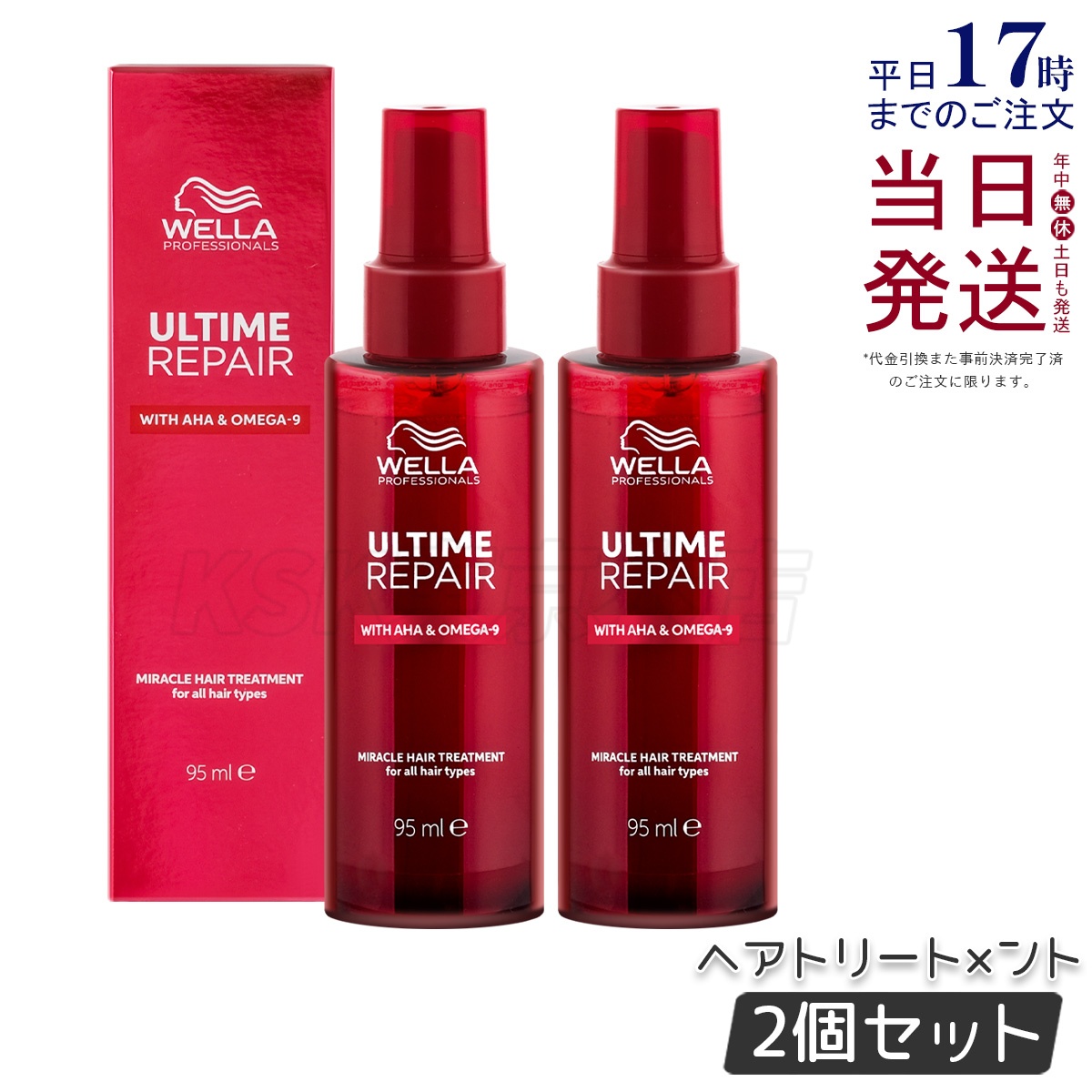 2個