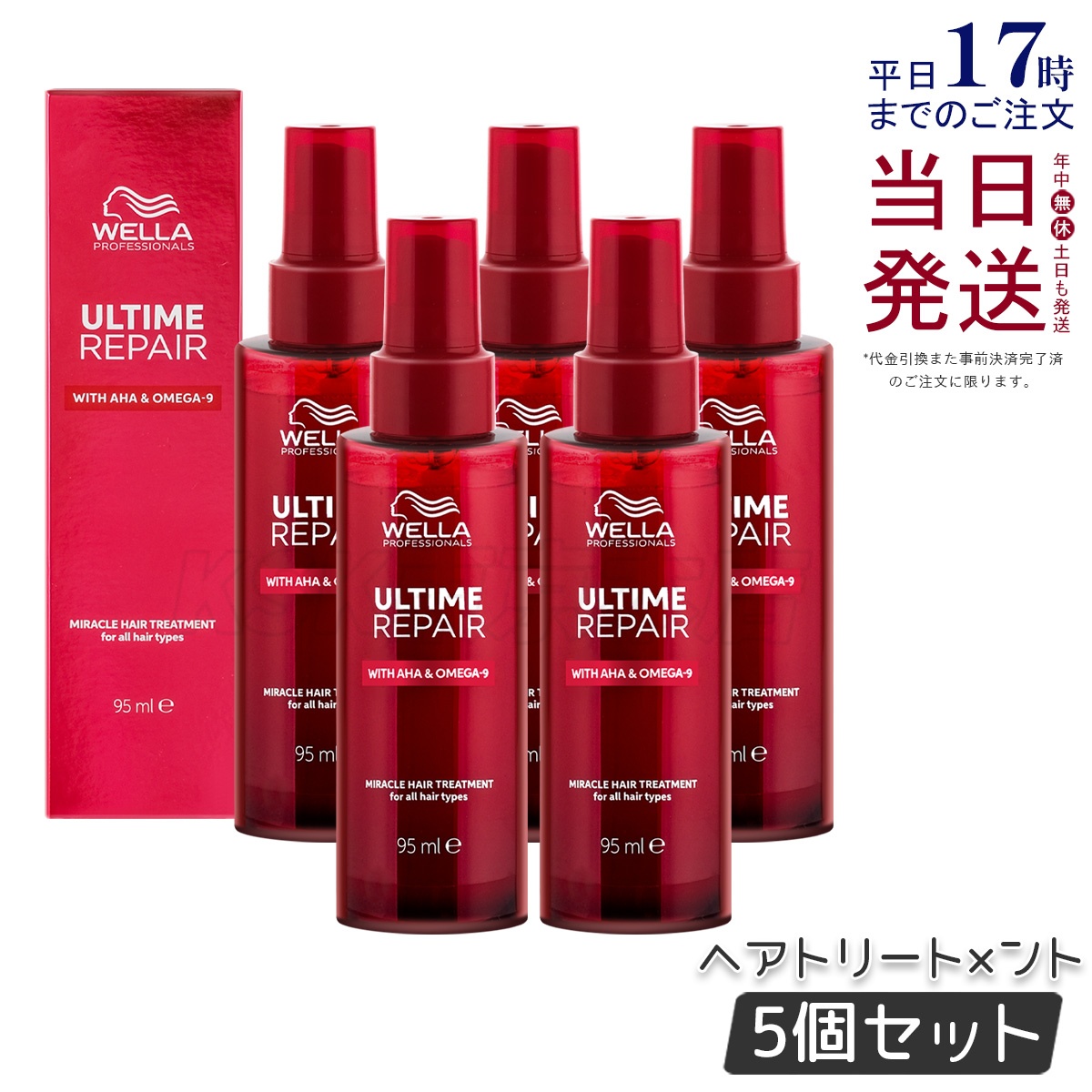 5個