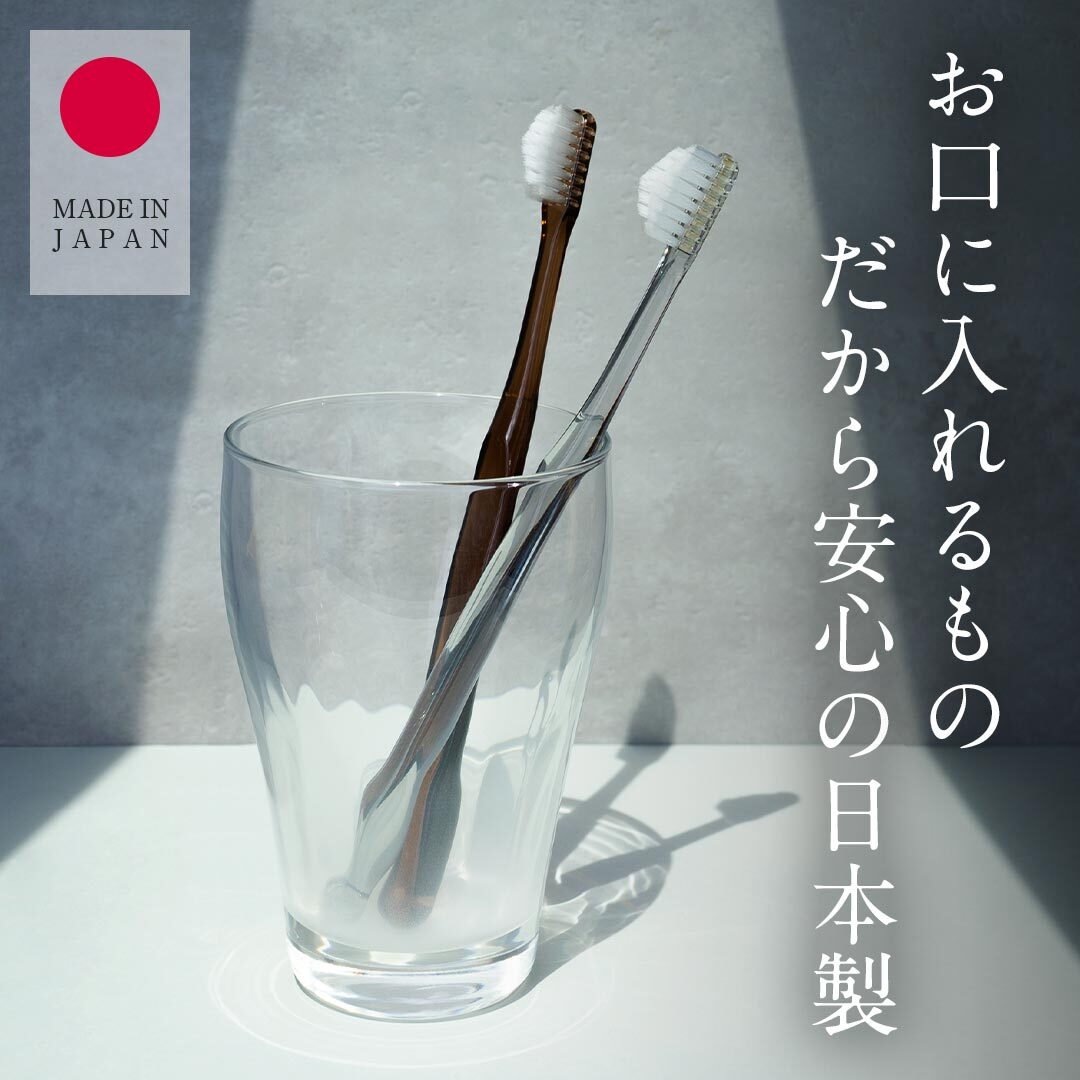 [ official ] wonderful toothbrush clear black 3 pcs set made in Japan ... only . dirt . falls down crevice . Fit oral care dental caries tooth . sick tooth meat . tooth .. bad breath is brush 