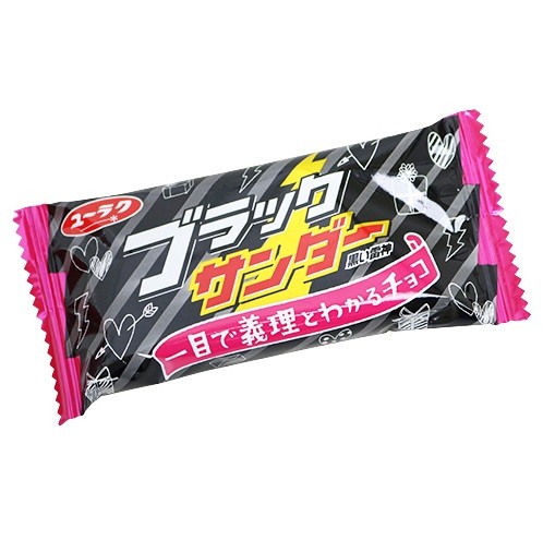 有楽製菓 有楽製菓 ブラックサンダー 1本 個 チョコスナック チョコバー 最安値 価格比較 Yahoo ショッピング 口コミ 評判からも探せる