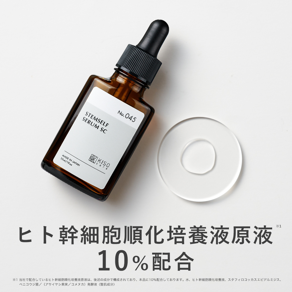 CHANEL ル リフト セラム 30ml ×1個 LE LIFT 美容液 - 最安値