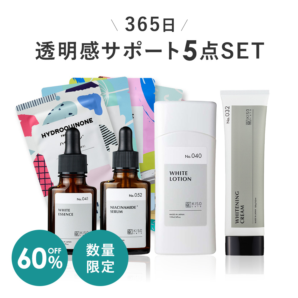  skin care 6 point set lucky bag gift Mother's Day pack sheet mask face lotion beauty care liquid hydroquinone vitamin C guidance body rechino-ru free shipping cosme kiso