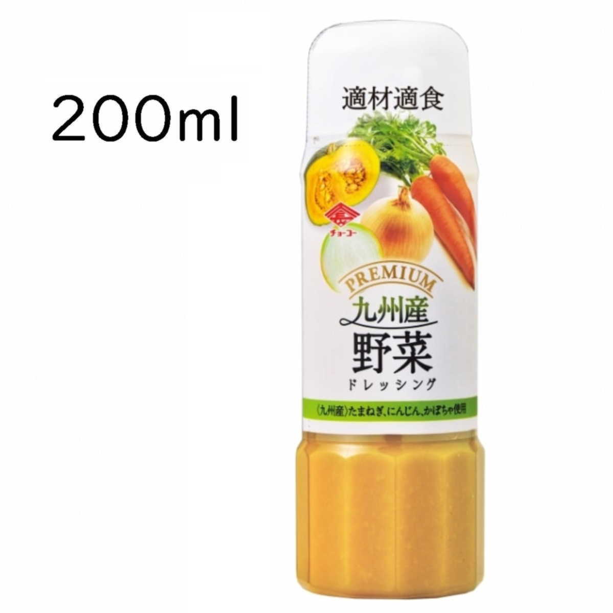 チョーコー醤油 プレミアムドレッシング 九州産野菜 200ml ×1本 調味料 ドレッシングの商品画像