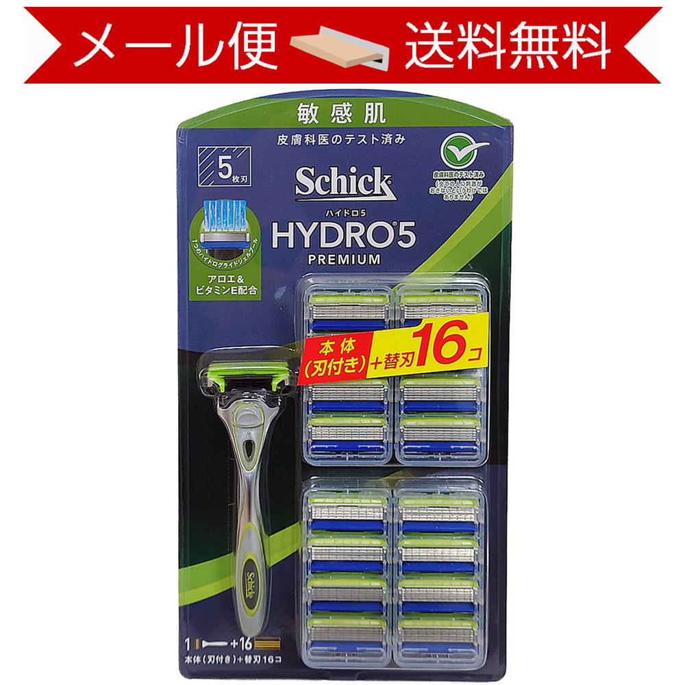 schick ハイドロ5 プレミアム 敏感肌用 本体＋替刃16個 メンズ剃刀替え
