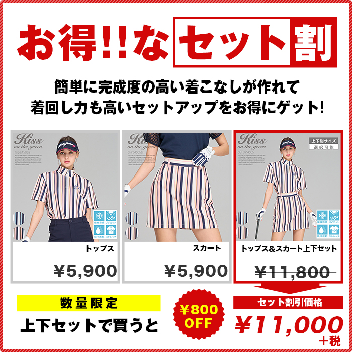 верх и низ другой размер выбор возможно комплект сломан 800 иен OFF полоса рисунок рубашка & юбка верх и низ в комплекте длина линия . чуть более style сделал дизайн . аккуратный надеты .. эффект внутренний есть 