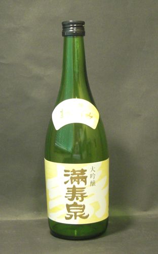 桝田酒造店 満寿泉 大吟醸 720ml 大吟醸酒の商品画像