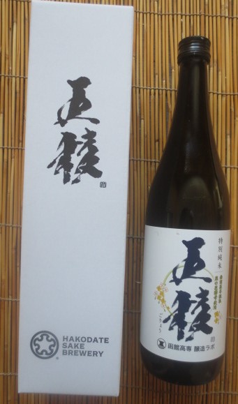  region &amp; limited amount Hakodate. ground sake .. special junmai sake vanity case go in 720ml