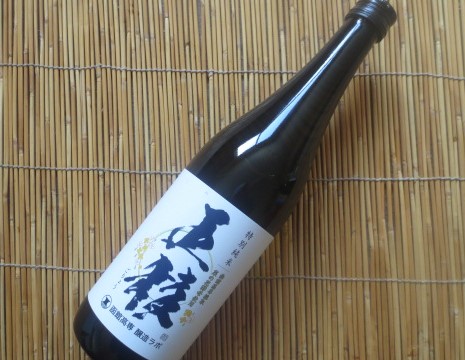 region &amp; limited amount Hakodate. ground sake .. special junmai sake vanity case go in 720ml