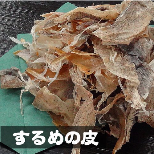  free shipping!! dried squid. leather (2 sack ).. squid dried squid 
