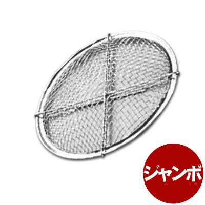  made of stainless steel drainage . mesh guard jellyfish Φ135mm jumbo 18-8 made of stainless steel litter receive net 