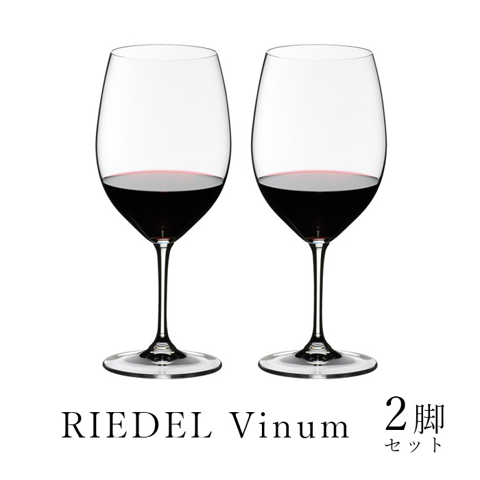 RIEDEL ヴィノム カベルネ・ソーヴィニヨン/メルロ（ボルドー） 610ml 6416/0 【2個】 VINUM アルコールグラスの商品画像