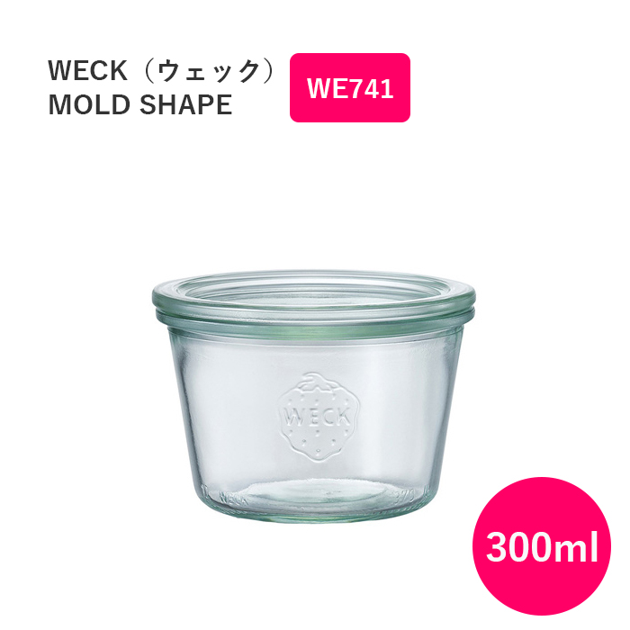 marimekko marimekko Unikko ジャー ガラス瓶、キャニスター - 最安値