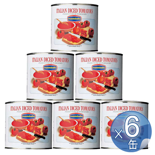 モンテベッロ ダイストマト 2550g×6缶 缶詰の商品画像