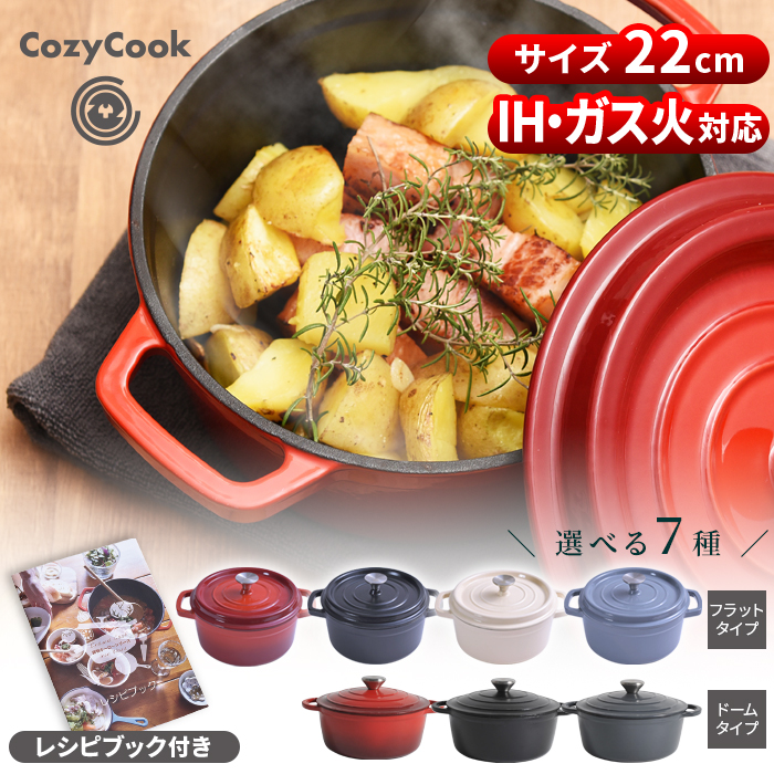 Staub ストウブ ラ ココット de GOHAN 12cm（チェリー）40511-827-0 ラ
