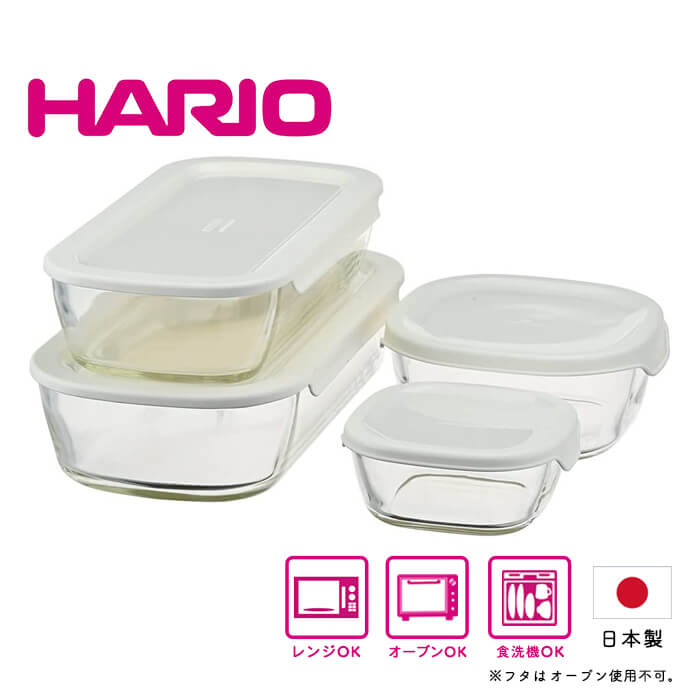 250ml・600ml・900ml・1.4L×各1 / 1セット