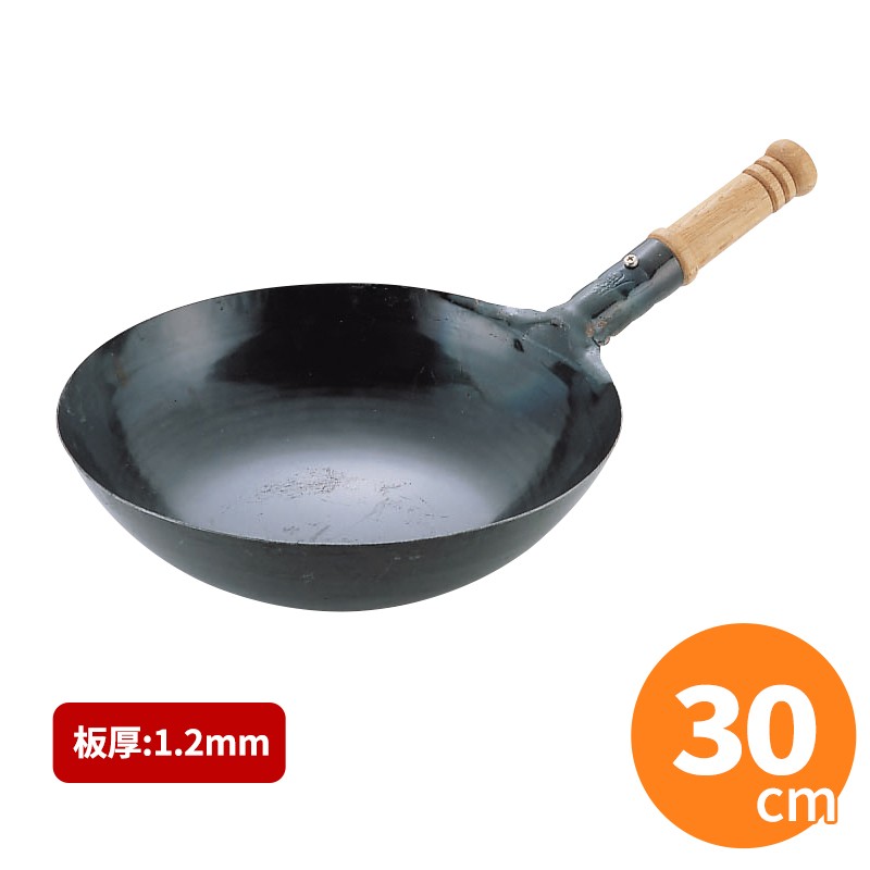 山田工業製 鉄打出し 片手鍋 木柄付 1.2mm 30cmの商品画像