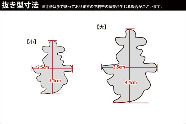  thickness . vegetable .. large (km)