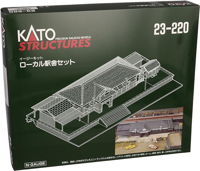 KATO ローカル駅舎セット 23-220