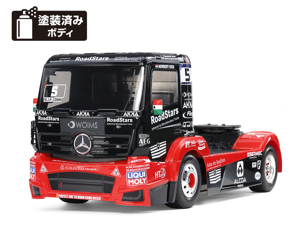 タミヤ 1/14RC メルセデス・ベンツ アクトロス MP4 MB モーター