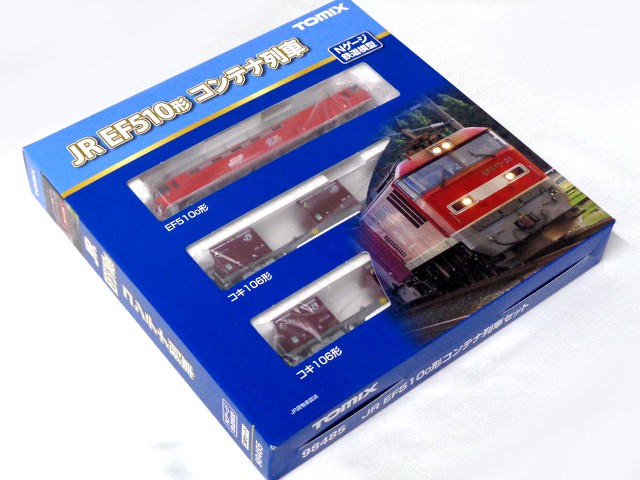 ★★★TOMIX　98485 JR EF510-0形コンテナ列車セット JR EF510-0形コンテナ列車セット ｜製品情報｜製品検索｜鉄道模型
