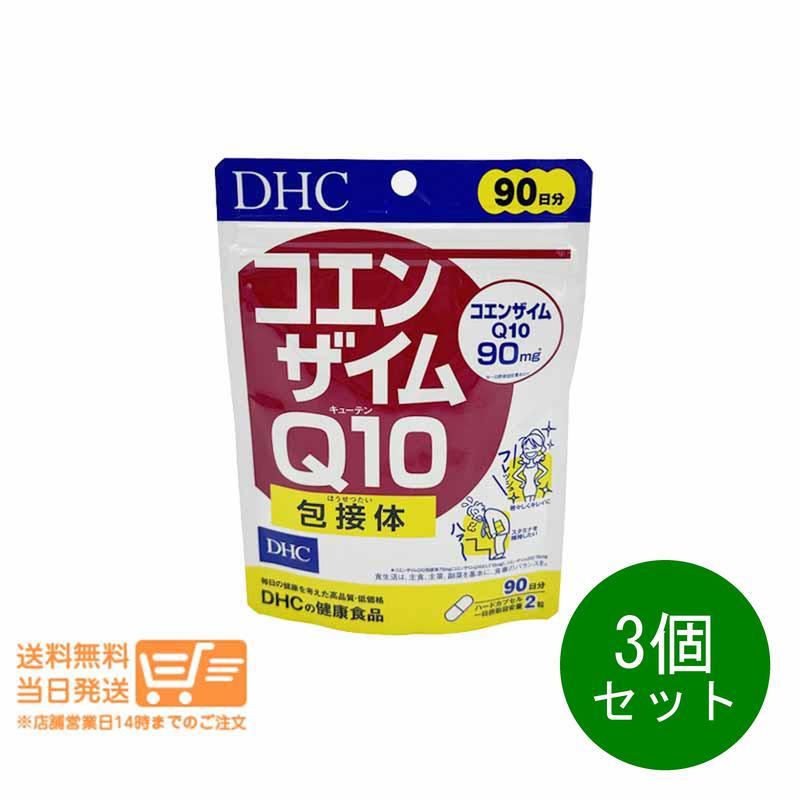 Amway アムウェイ ニュートリライト コーキューテン 45粒 コエンザイム