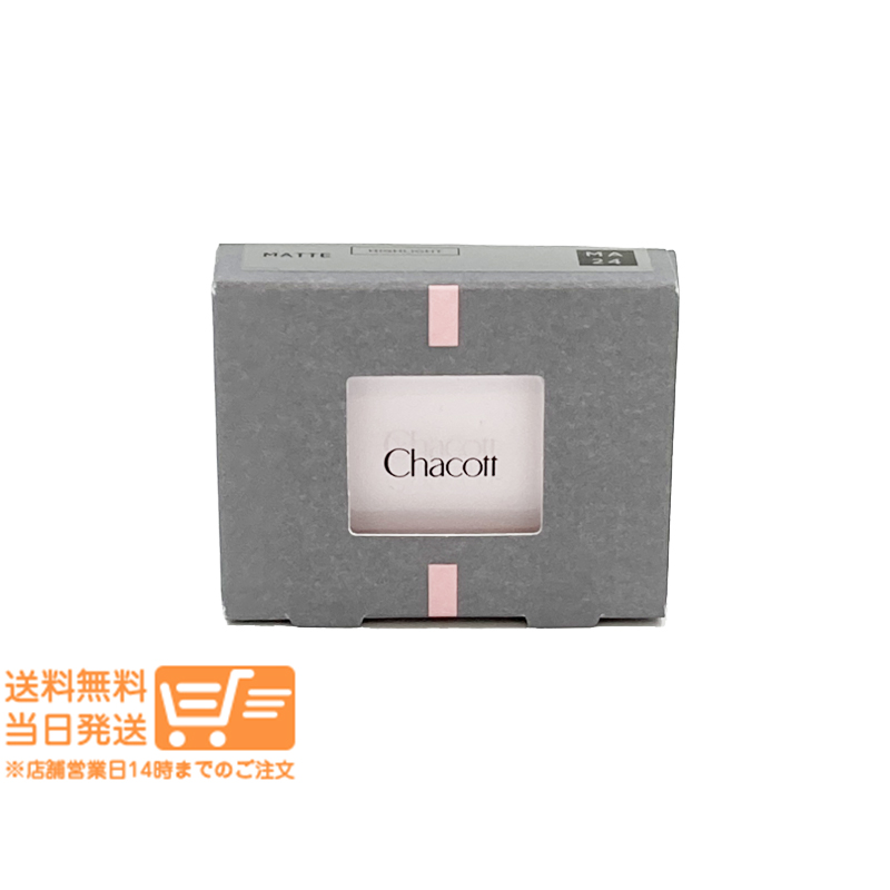 Chacott COSMETICS マルチカラーバリエーション （マット） （MA24 ピンク系）の商品画像