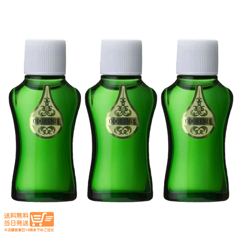 日邦薬品工業 オドレミン 25mL 日邦薬品工業 ×1個 制汗、デオドラント